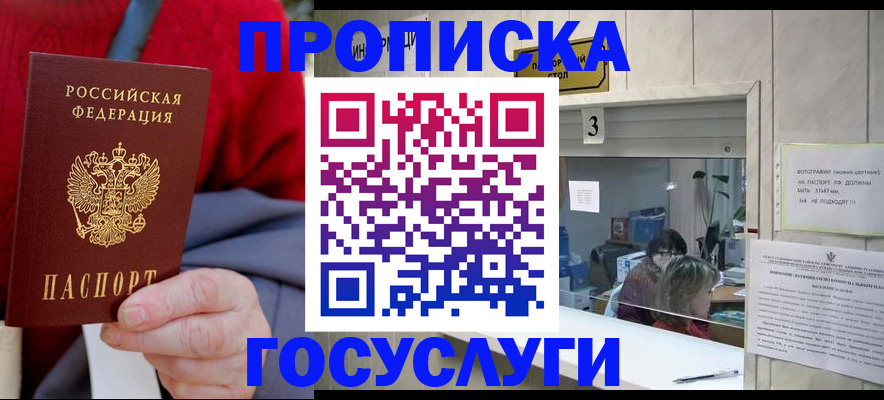 регистрация для школы в Борисоглебске